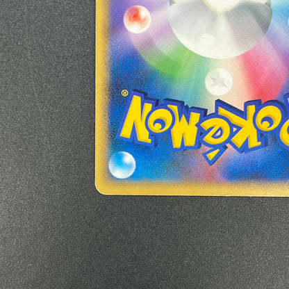 Piplup 003/PPP Promo Earn 2000 EXP Points Pokemon Card