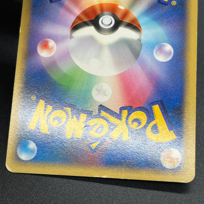 Piplup 003/PPP Promo Earn 2000 EXP Points Pokemon Card