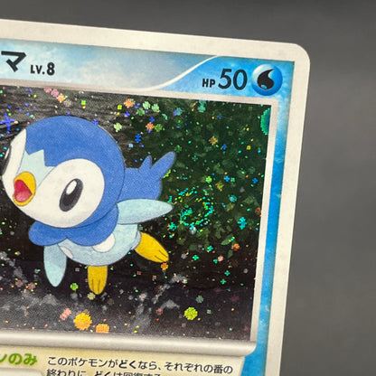 Piplup 003/PPP Promo Earn 2000 EXP Points Pokemon Card