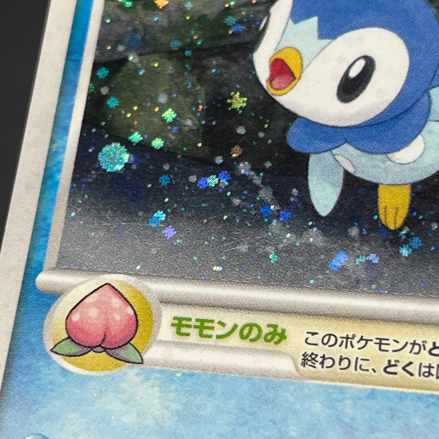 Piplup 003/PPP Promo Earn 2000 EXP Points Pokemon Card