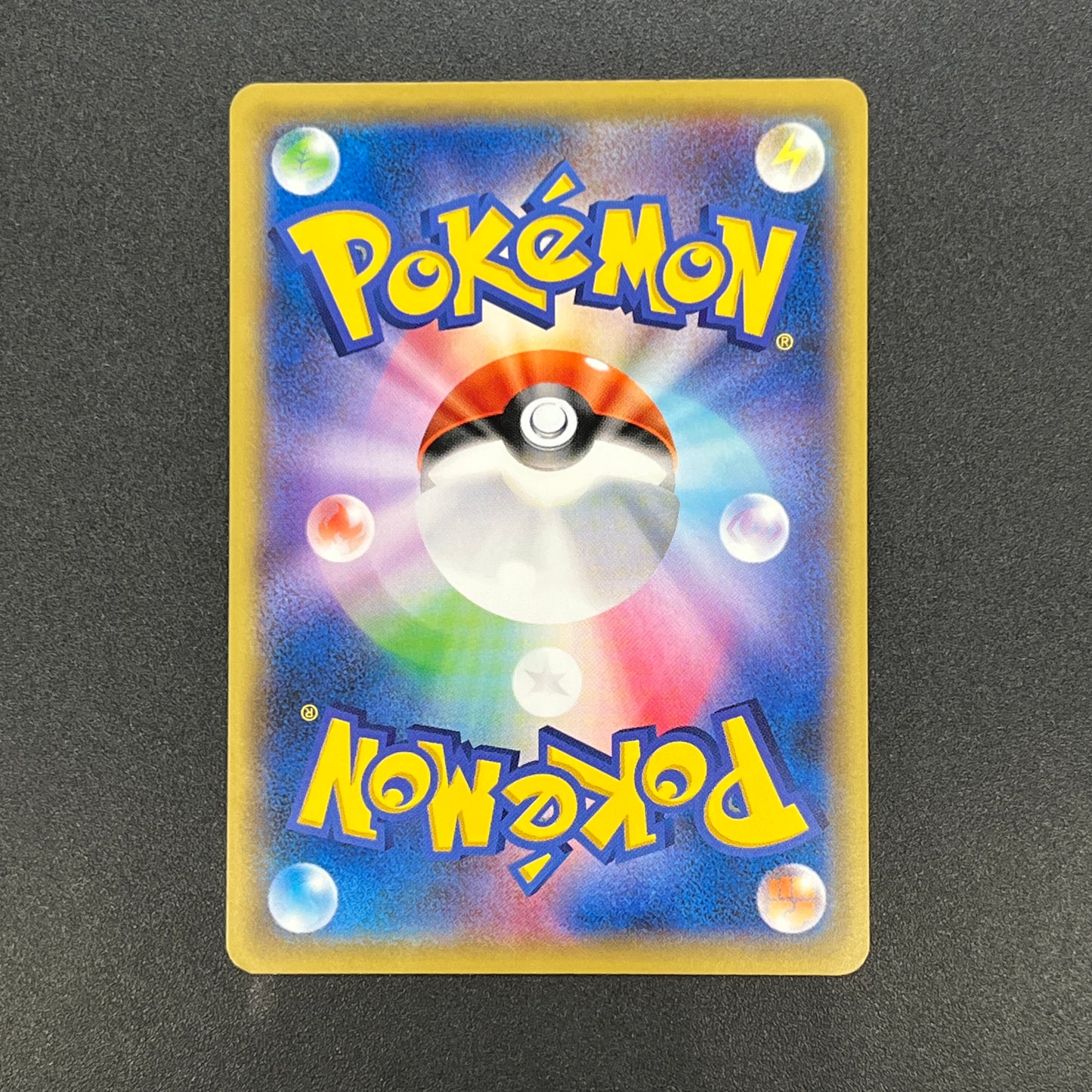 Trade Please! 282/XY-P Promo 20th Course A B Pokemon Card