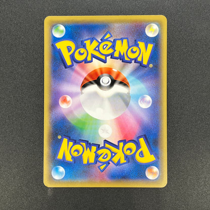 Trade Please! 282/XY-P Promo 20th Course A B Pokemon Card