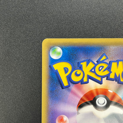 Trade Please! 282/XY-P Promo 20th Course A B Pokemon Card