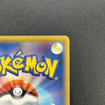 Trade Please! 282/XY-P Promo 20th Course A B Pokemon Card