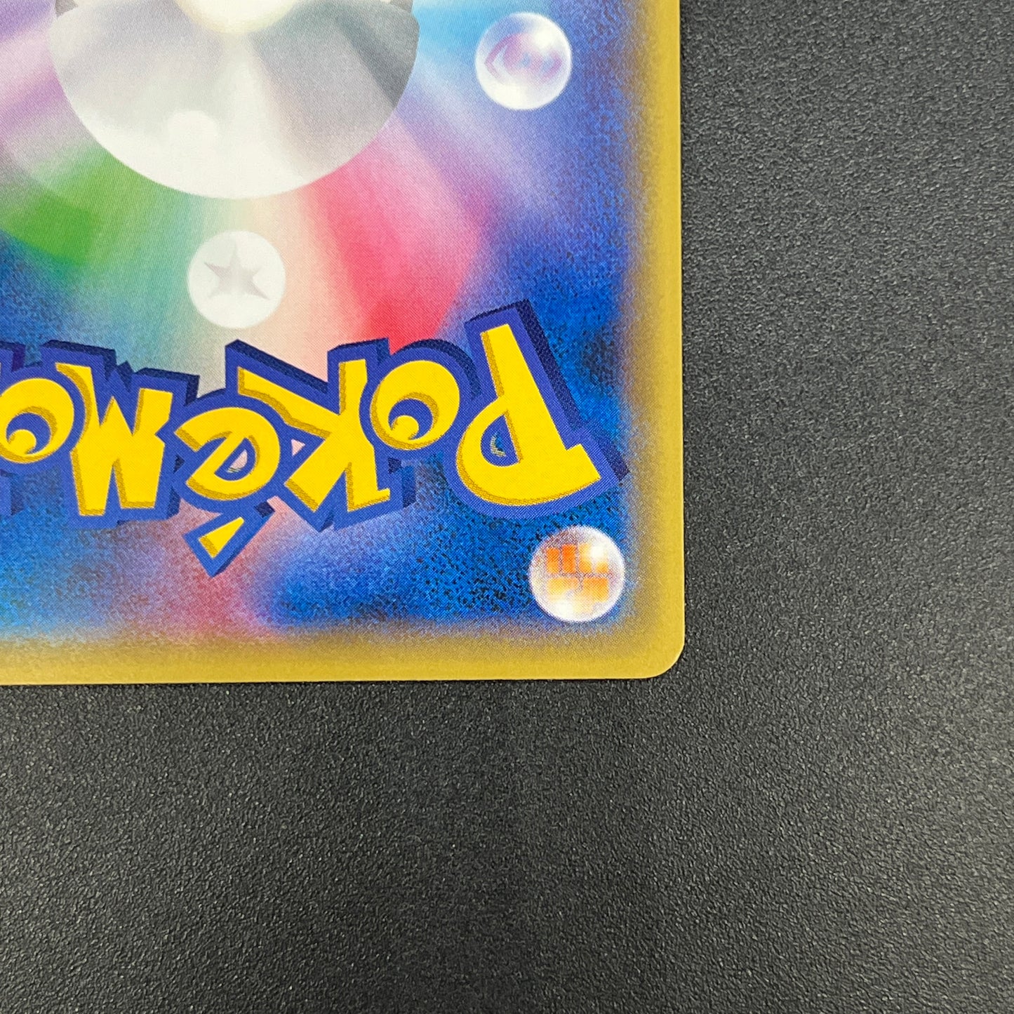 Trade Please! 282/XY-P Promo 20th Course A B Pokemon Card