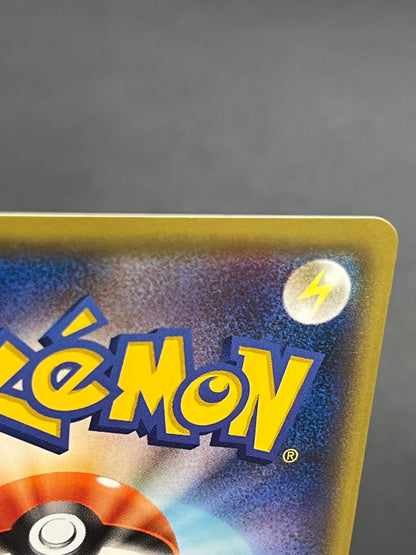 Trade Please! 282/XY-P Promo 20th Course A B Pokemon Card