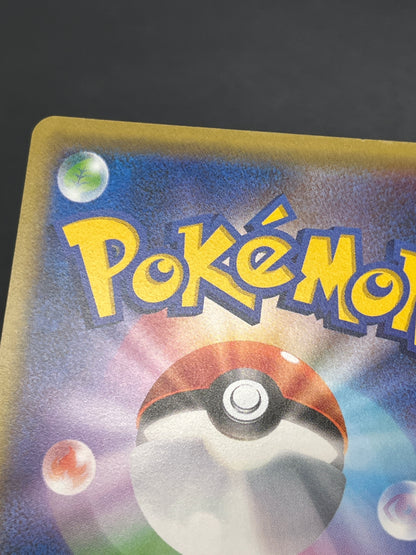 Trade Please! 282/XY-P Promo 20th Course A B Pokemon Card