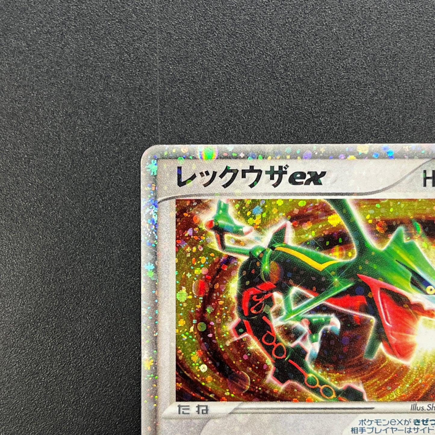 Rayquaza EX 008/015 Holo Rayquaza Half Deck Pokemon Card