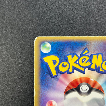 Rayquaza EX 008/015 Holo Rayquaza Half Deck Pokemon Card