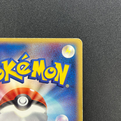 Rayquaza EX 008/015 Holo Rayquaza Half Deck Pokemon Card