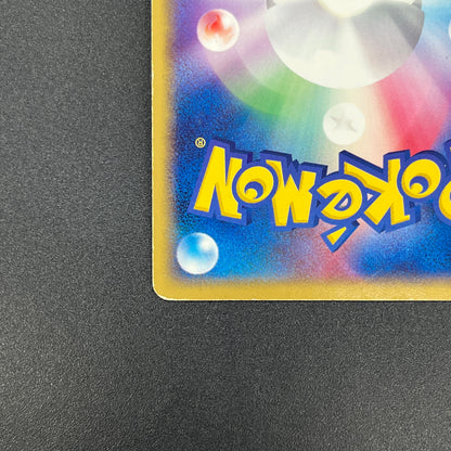 Rayquaza EX 008/015 Holo Rayquaza Half Deck Pokemon Card