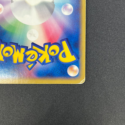 Rayquaza EX 008/015 Holo Rayquaza Half Deck Pokemon Card