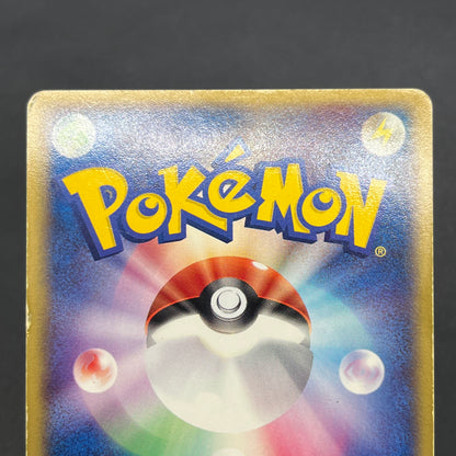 Rayquaza EX 008/015 Holo Rayquaza Half Deck Pokemon Card