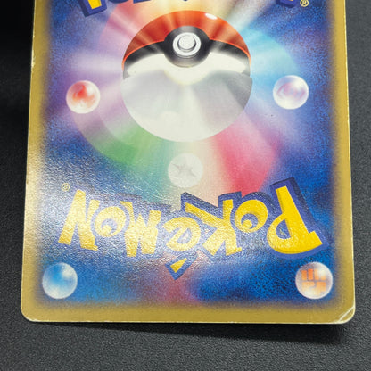 Rayquaza EX 008/015 Holo Rayquaza Half Deck Pokemon Card
