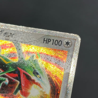 Rayquaza EX 008/015 Holo Rayquaza Half Deck Pokemon Card