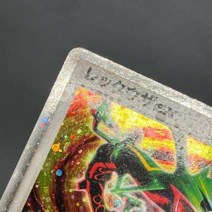 Rayquaza EX 008/015 Holo Rayquaza Half Deck Pokemon Card