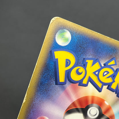 Rayquaza EX 008/015 Holo Rayquaza Half Deck Pokemon Card
