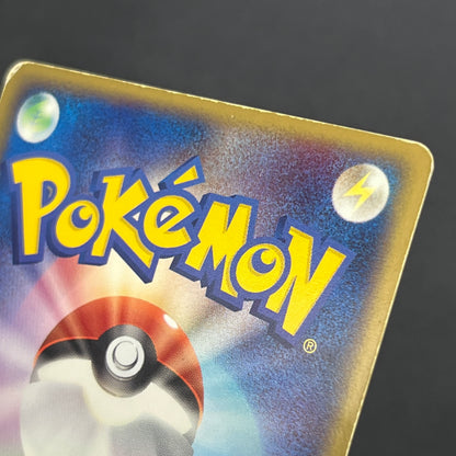 Rayquaza EX 008/015 Holo Rayquaza Half Deck Pokemon Card