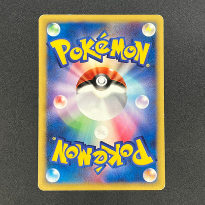 Koga's Crobat 079/141 VS 1st Edition Japanese Pokemon Card