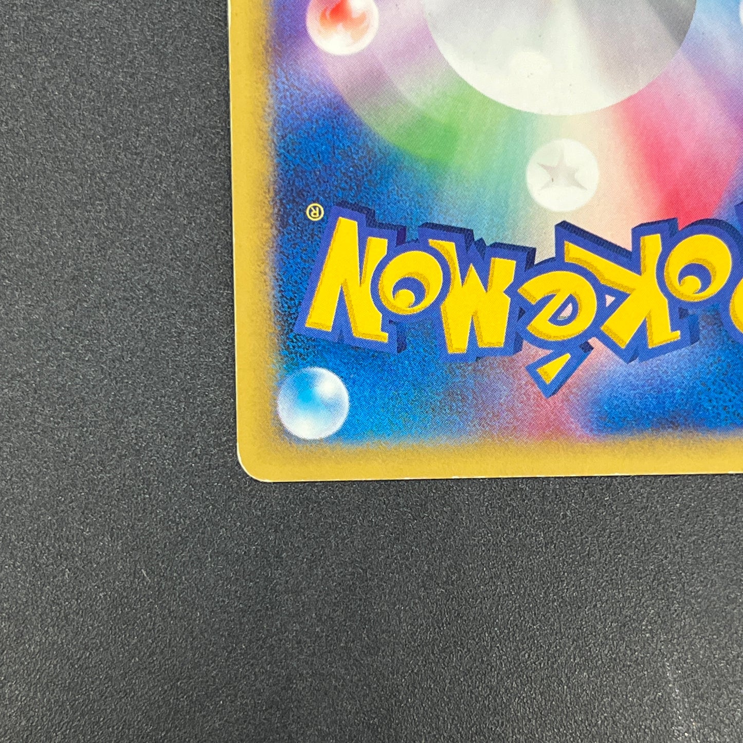 Koga's Crobat 079/141 VS 1st Edition Japanese Pokemon Card