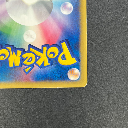 Koga's Crobat 079/141 VS 1st Edition Japanese Pokemon Card