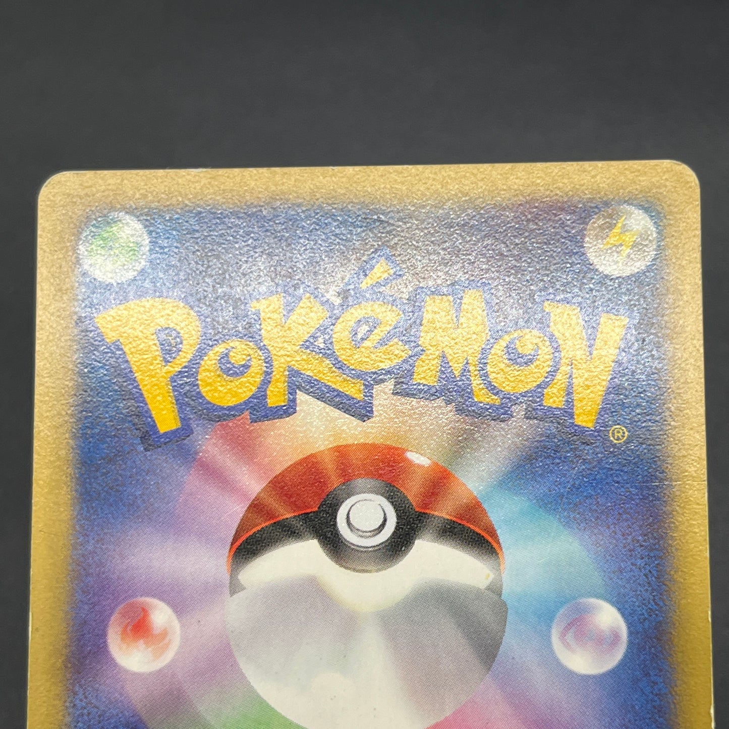 Koga's Crobat 079/141 VS 1st Edition Japanese Pokemon Card
