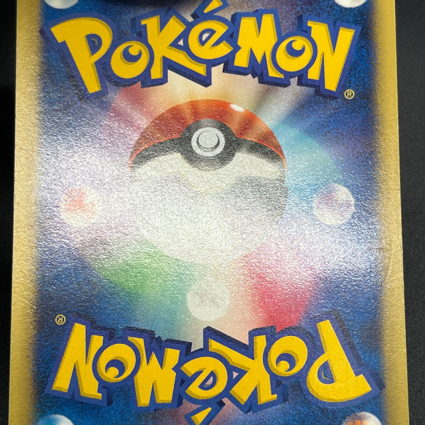 Koga's Crobat 079/141 VS 1st Edition Japanese Pokemon Card