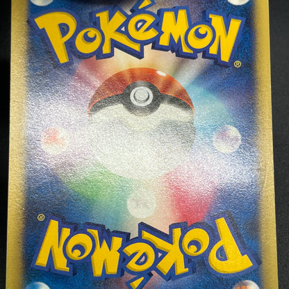 Koga's Crobat 079/141 VS 1st Edition Japanese Pokemon Card