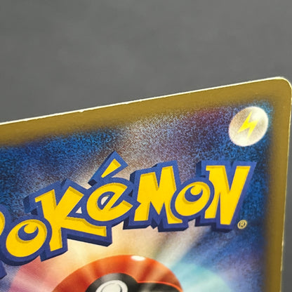 Koga's Crobat 079/141 VS 1st Edition Japanese Pokemon Card
