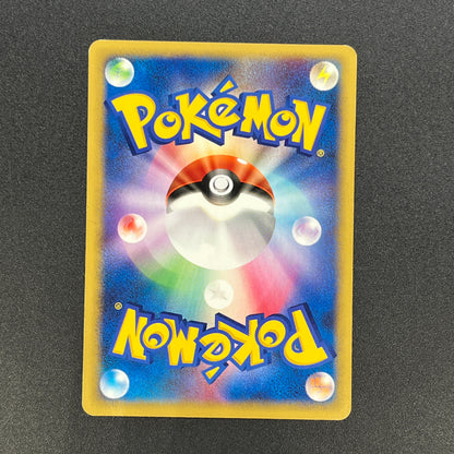 Misty's Quagsire 058/141 Pokémon VS Japanese Pokemon Card