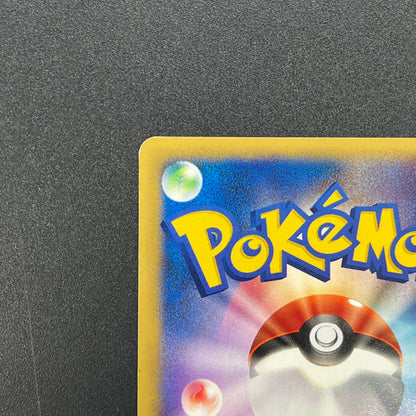 Misty's Quagsire 058/141 Pokémon VS Japanese Pokemon Card
