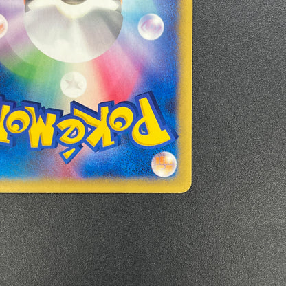 Misty's Quagsire 058/141 Pokémon VS Japanese Pokemon Card