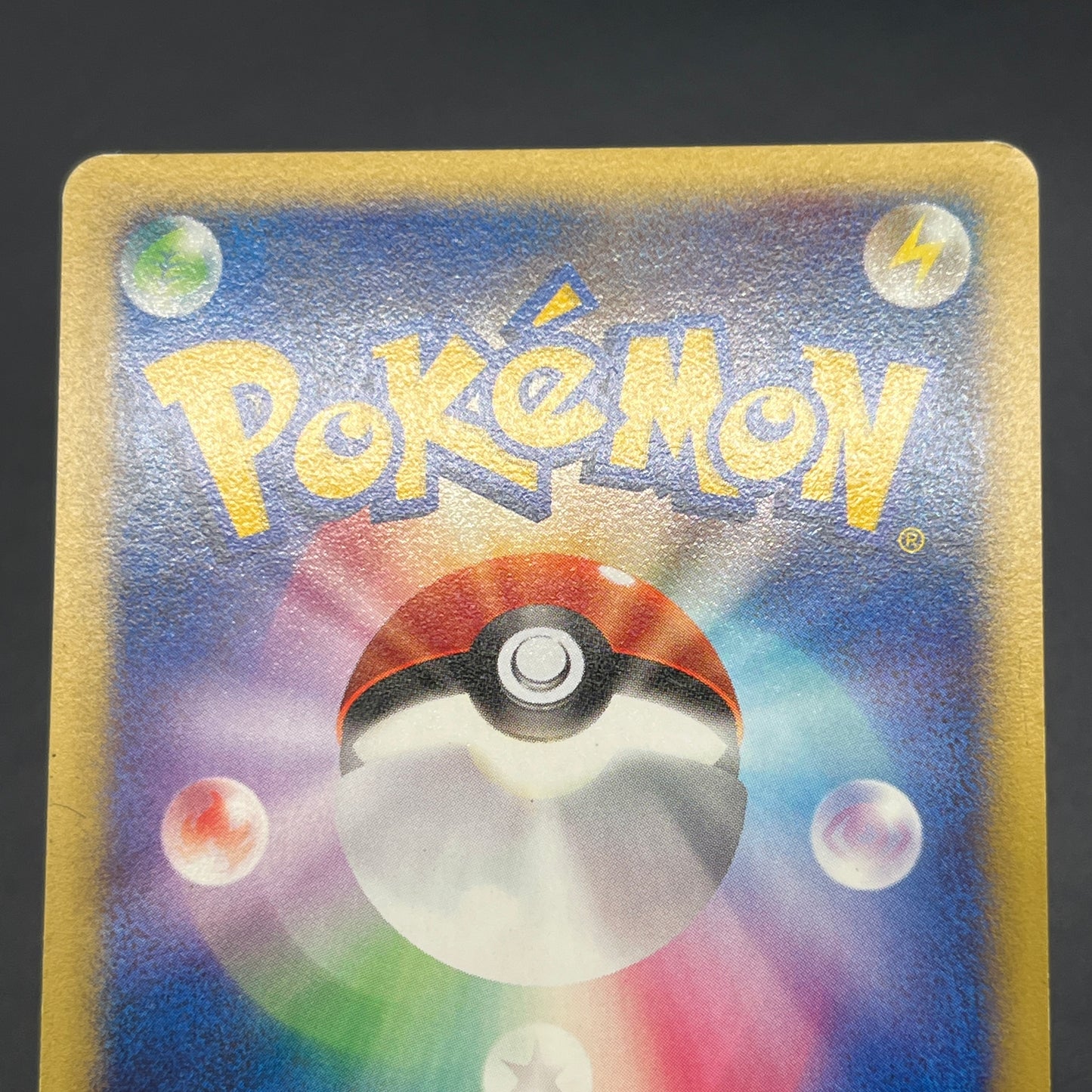 Misty's Quagsire 058/141 Pokémon VS Japanese Pokemon Card