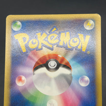 Misty's Quagsire 058/141 Pokémon VS Japanese Pokemon Card