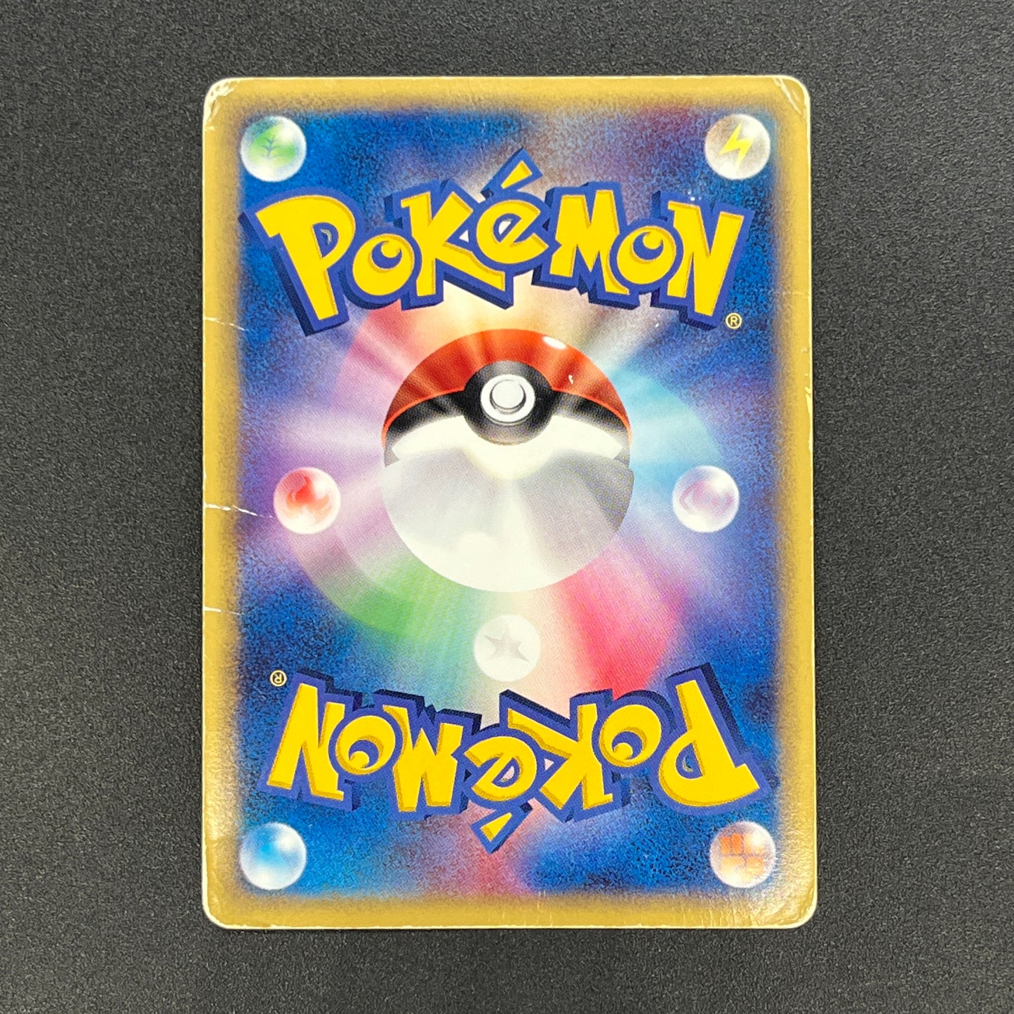 Altaria 043/054 Holo Rulers of the Heavens Pokemon Card