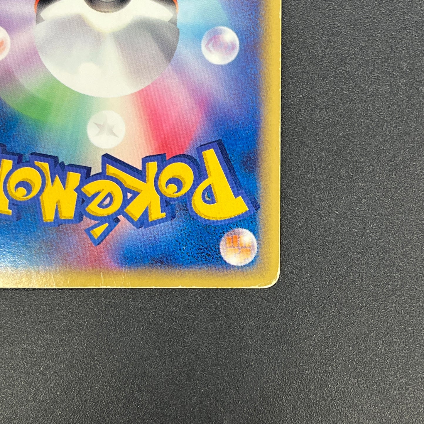 Altaria 043/054 Holo Rulers of the Heavens Pokemon Card