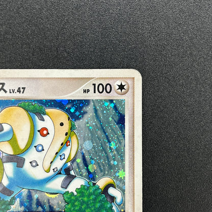 Regigigas Stormfront 079/092 Holo Japanese Pokémon Card