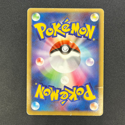 Regigigas Stormfront 079/092 Holo Japanese Pokémon Card
