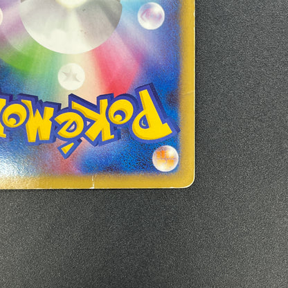 Regigigas Stormfront 079/092 Holo Japanese Pokémon Card