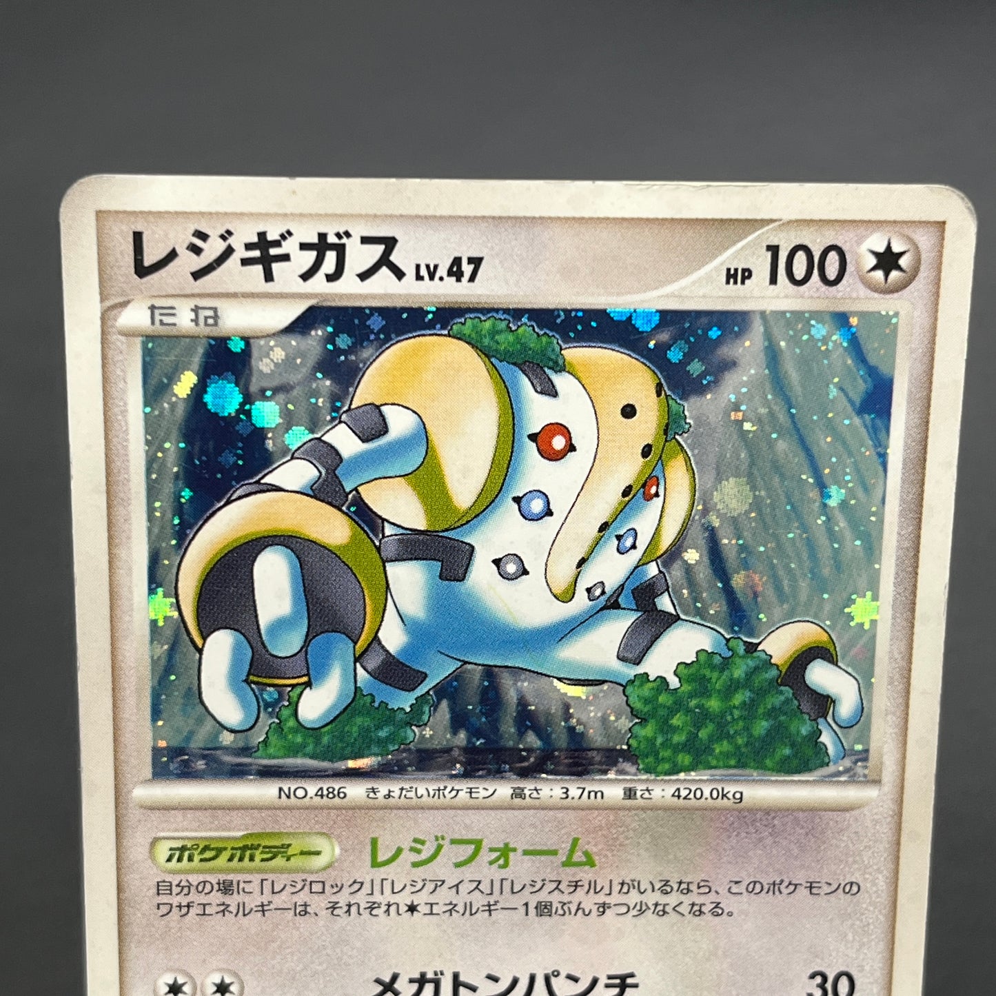 Regigigas Stormfront 079/092 Holo Japanese Pokémon Card
