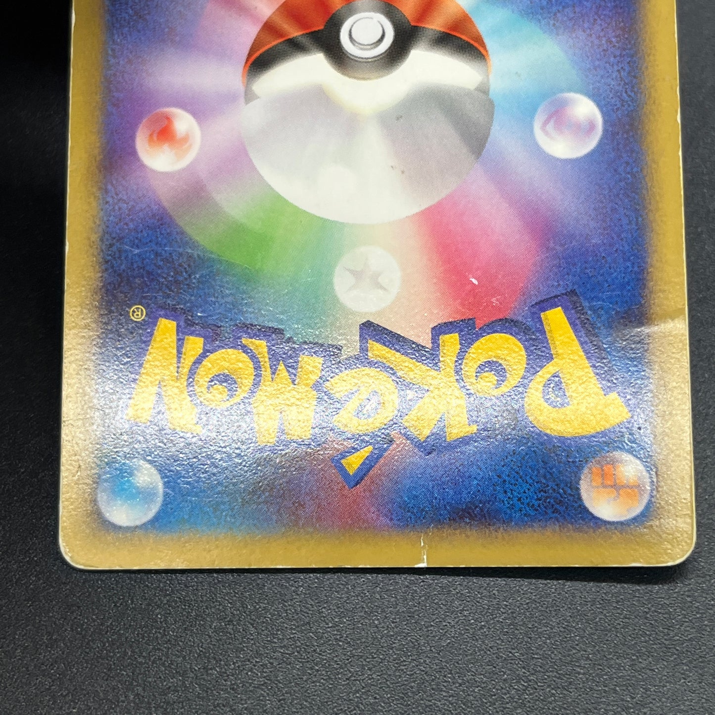 Regigigas Stormfront 079/092 Holo Japanese Pokémon Card