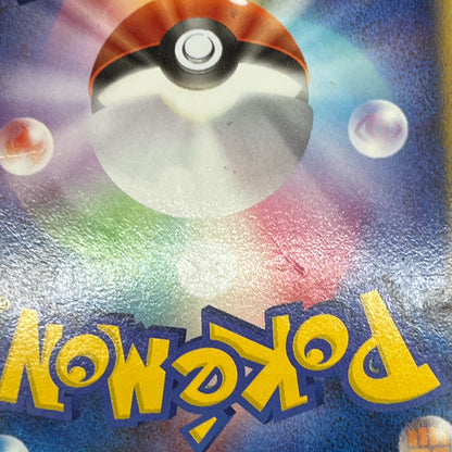 Regigigas Stormfront 079/092 Holo Japanese Pokémon Card