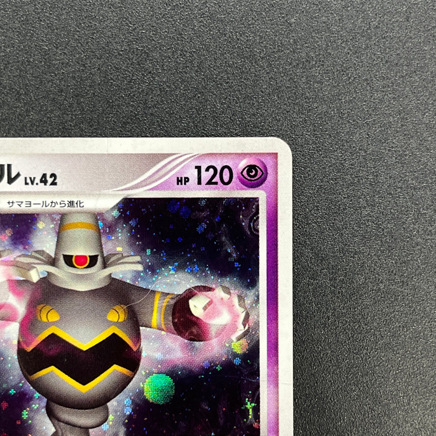 Dusknoir DPBP#413 Space Time Creation Pokemon Card