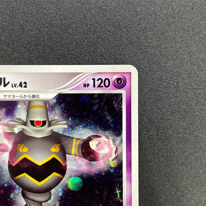 Dusknoir DPBP#413 Space Time Creation Pokemon Card