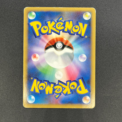 Dusknoir DPBP#413 Space Time Creation Pokemon Card