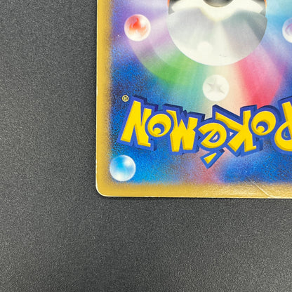 Dusknoir DPBP#413 Space Time Creation Pokemon Card