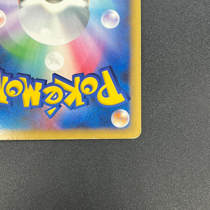 Dusknoir DPBP#413 Space Time Creation Pokemon Card