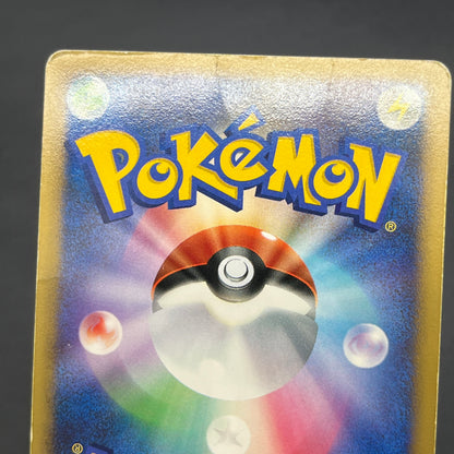 Dusknoir DPBP#413 Space Time Creation Pokemon Card