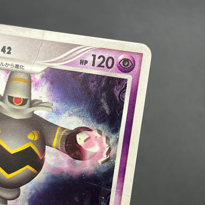 Dusknoir DPBP#413 Space Time Creation Pokemon Card