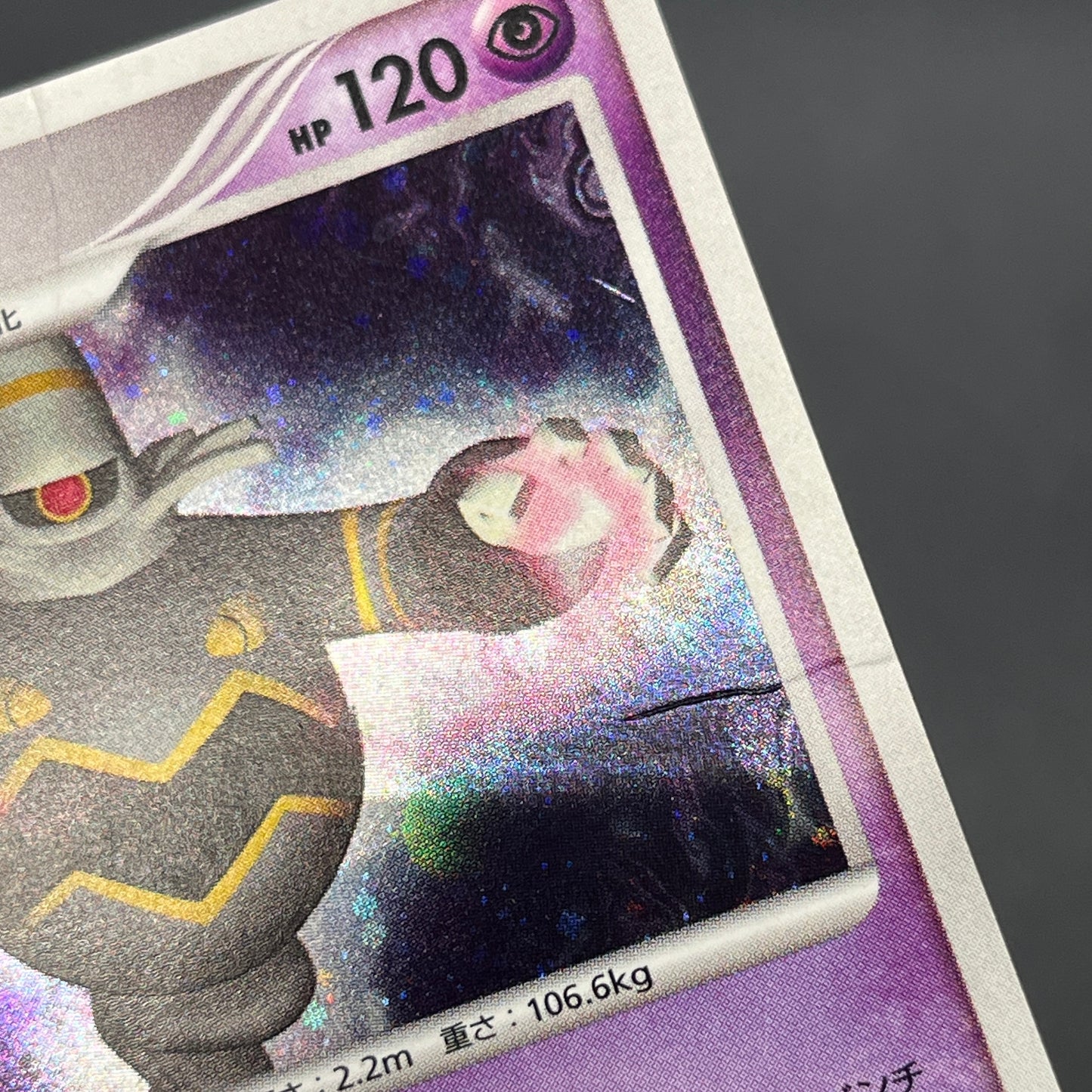 Dusknoir DPBP#413 Space Time Creation Pokemon Card